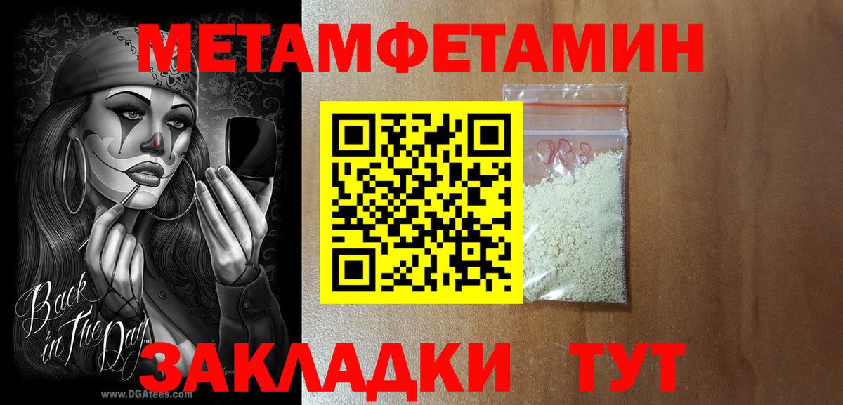 Amphetamine  Amphetamine VHQ  Вход с VPN  Красноярск 