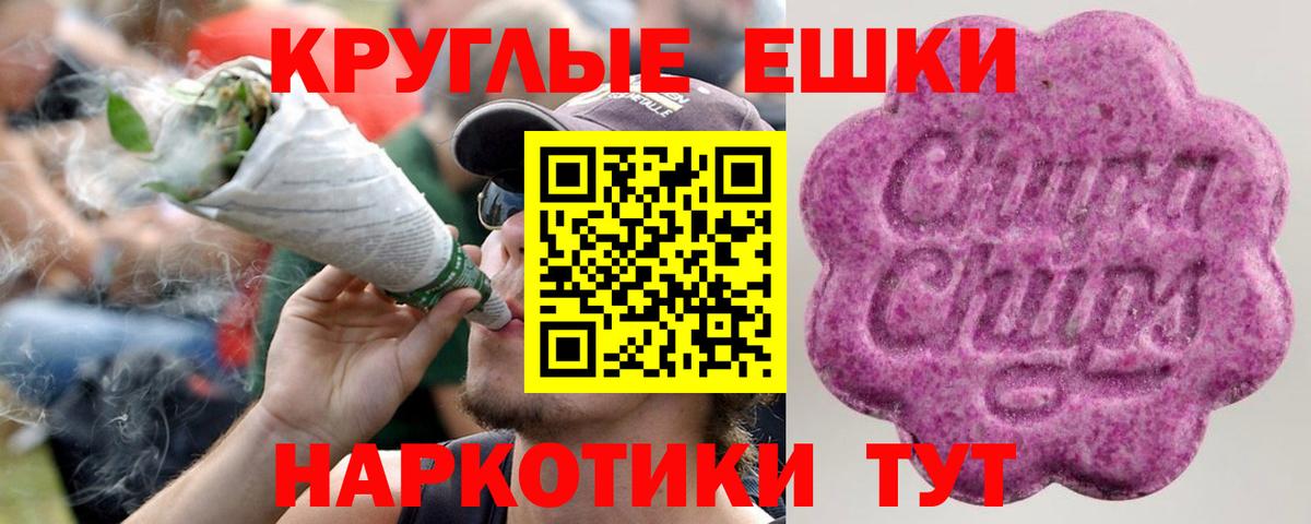 Ecstasy 250 мг  Экстази TESLA  Красноярск  ЭКСТАЗИ  Вход с VPN 