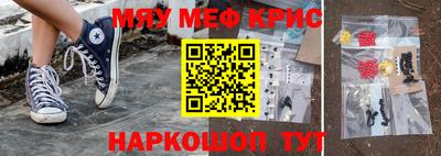 прущая мука Кимры