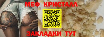 прущая мука Кимры