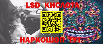 ALPHA PVP Кинель