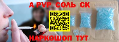 гашиш Кингисепп
