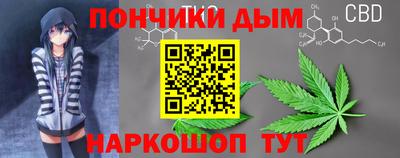 прущая мука Кимры