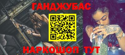 гашиш Кингисепп
