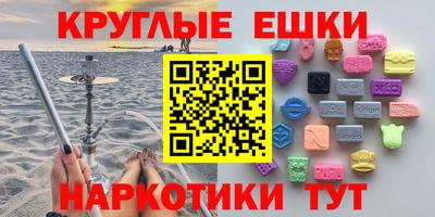 ALPHA PVP Кинель