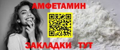 ALPHA PVP Кинель