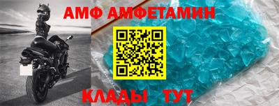 ALPHA PVP Кинель