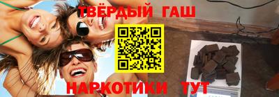 гашиш Кингисепп