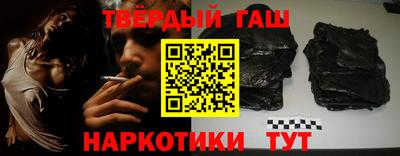 ALPHA PVP Кинель