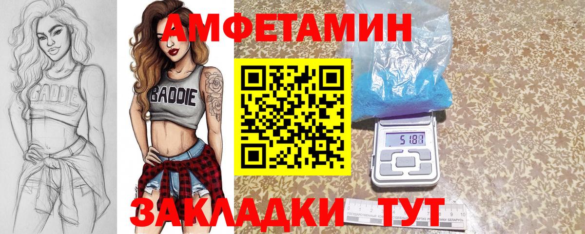 Метамфетамин витя Красноярск