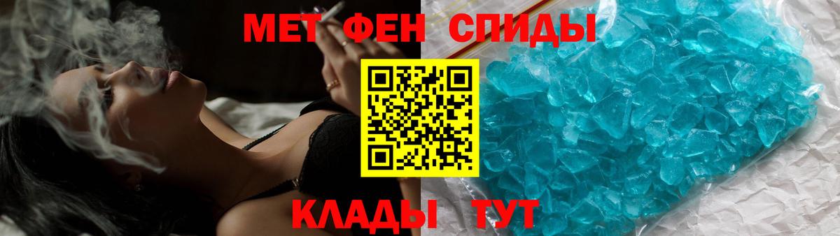 Красноярск  Первитин мет  Вход с VPN 