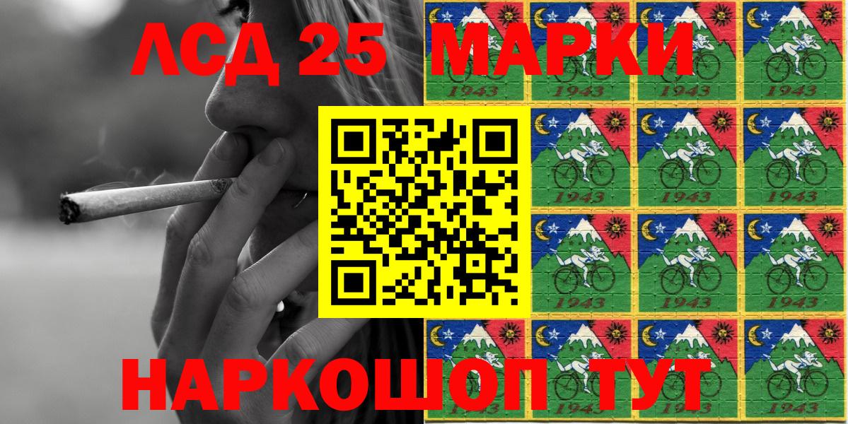 Марки N-bome 1,5мг  даркнет сайт  Красноярск  Вход с VPN  Марки NBOMe 
