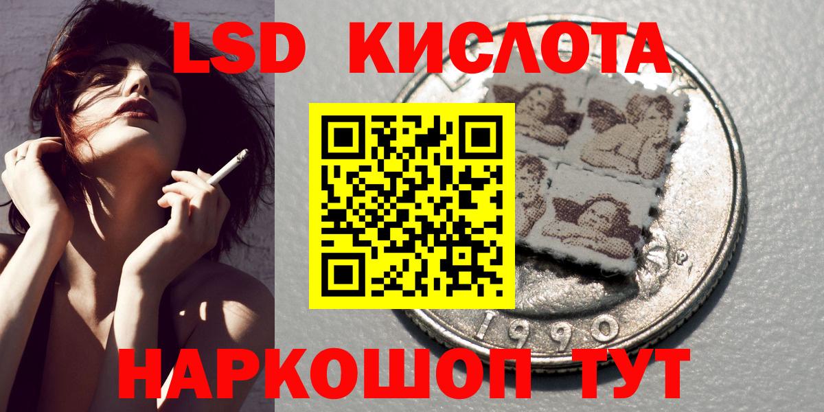 Наркотические марки 1,8мг Красноярск