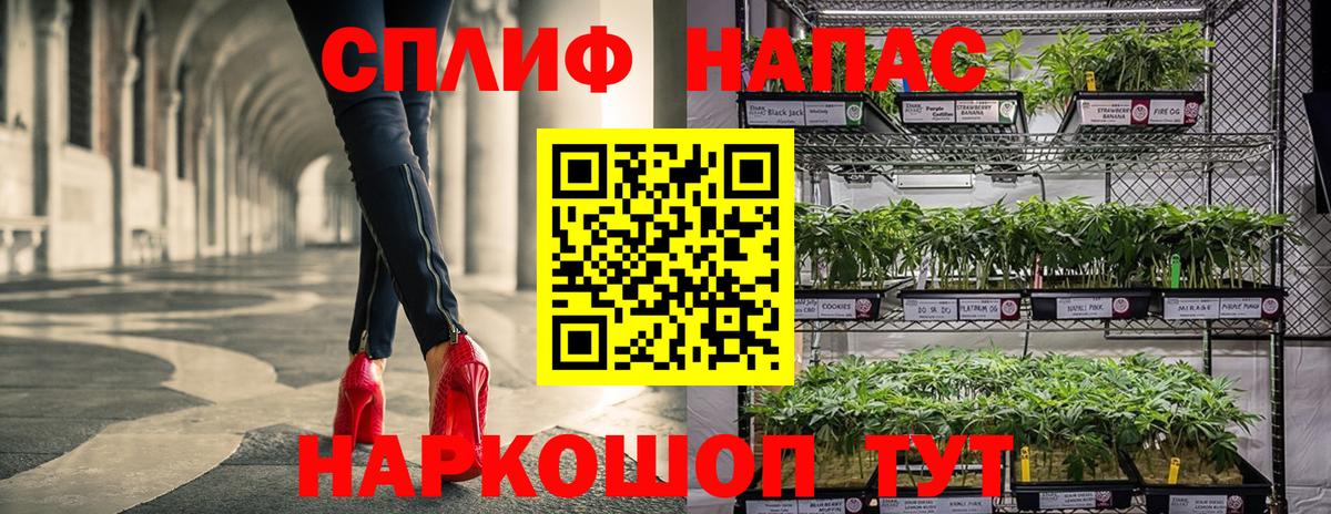 Марихуана Bruce Banner Красноярск